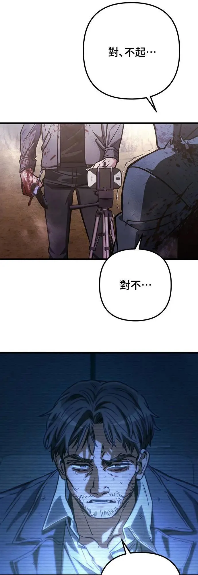 第31话44