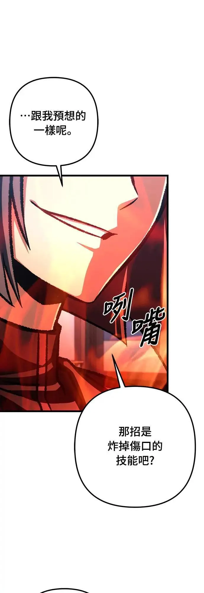 第39话9