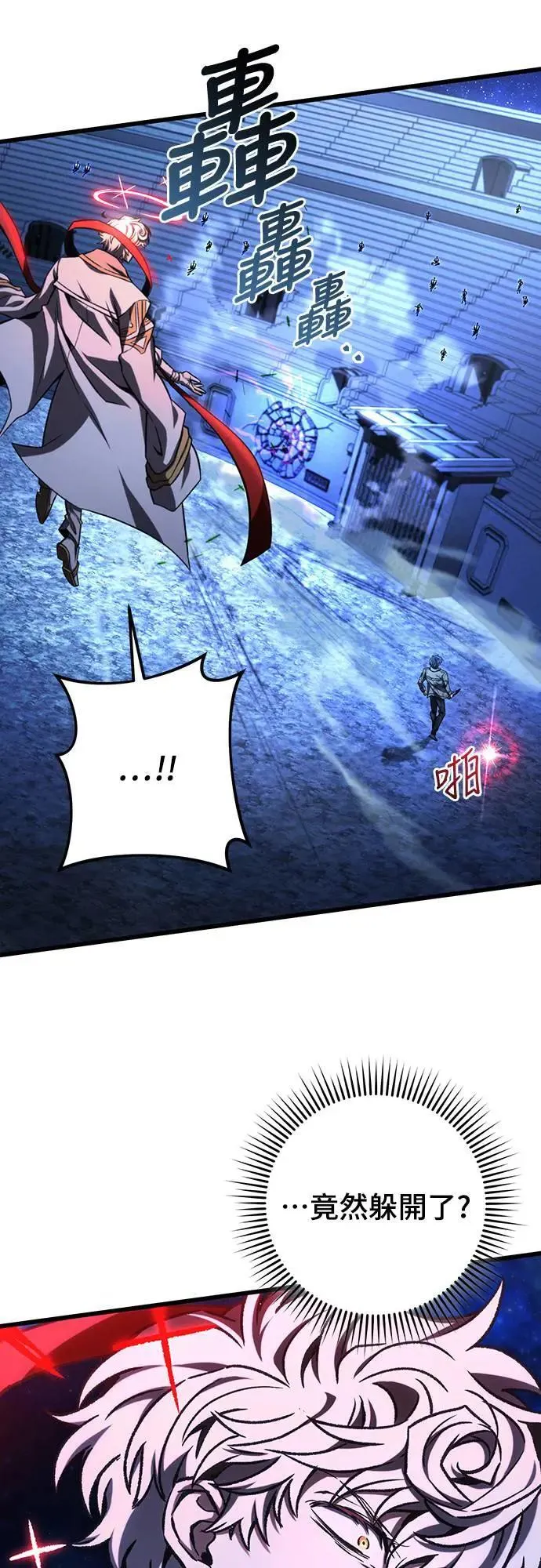 第44话12
