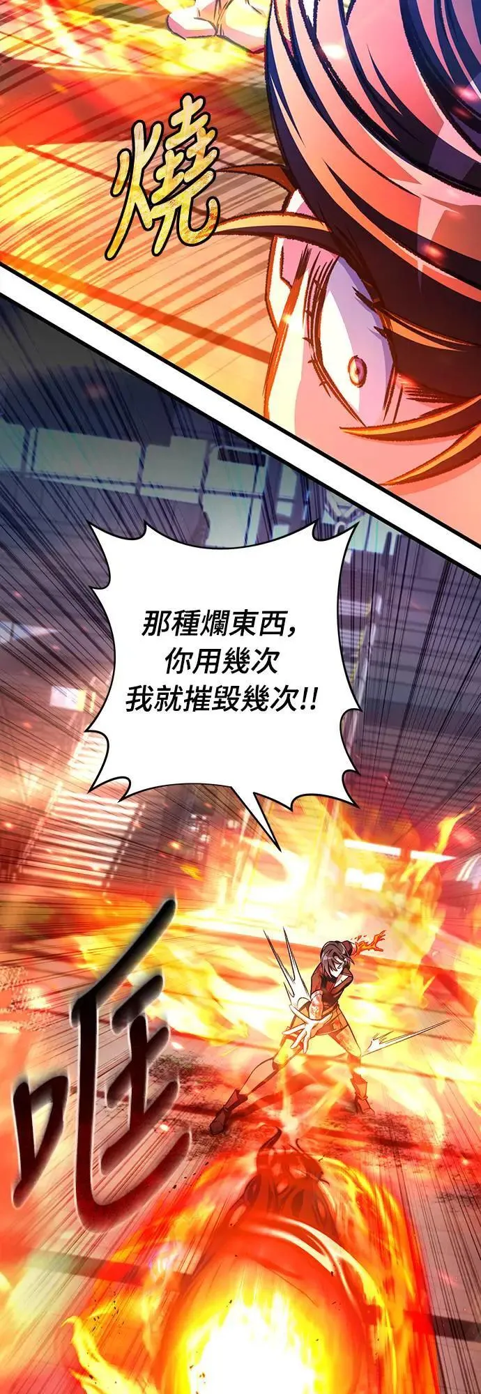 第39话66
