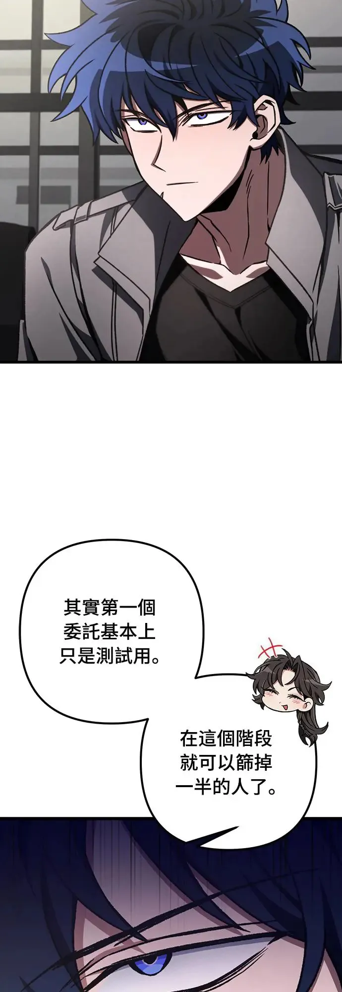 第11话11