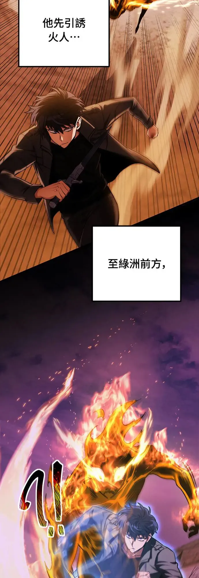 第15话8