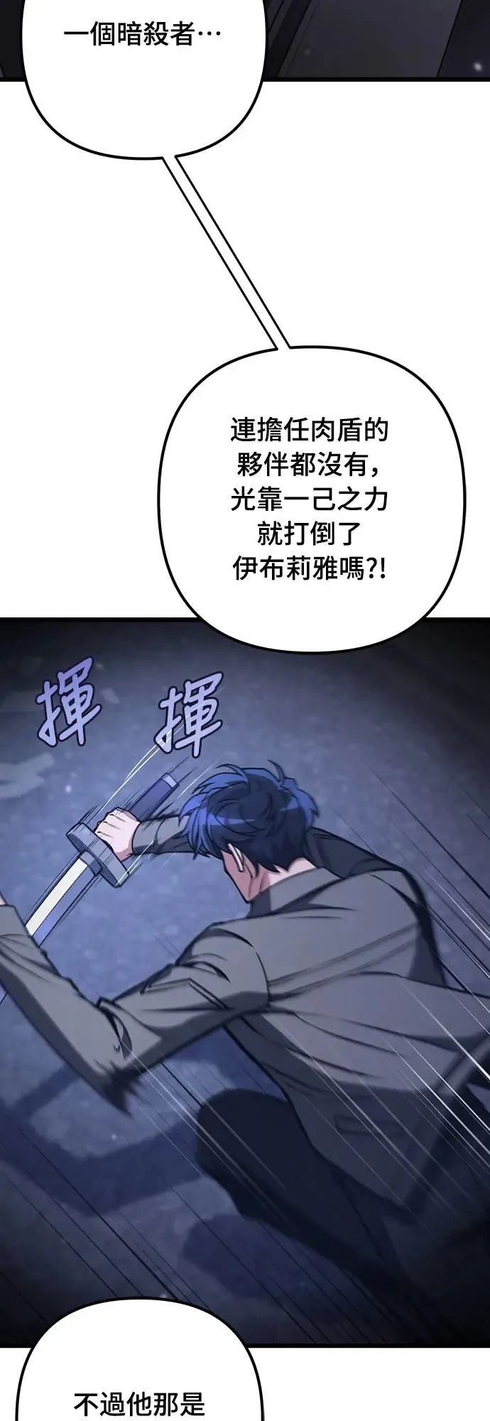 第8话59