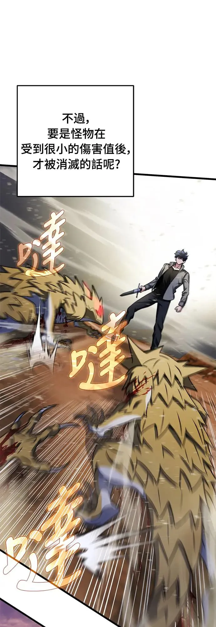 第14话49