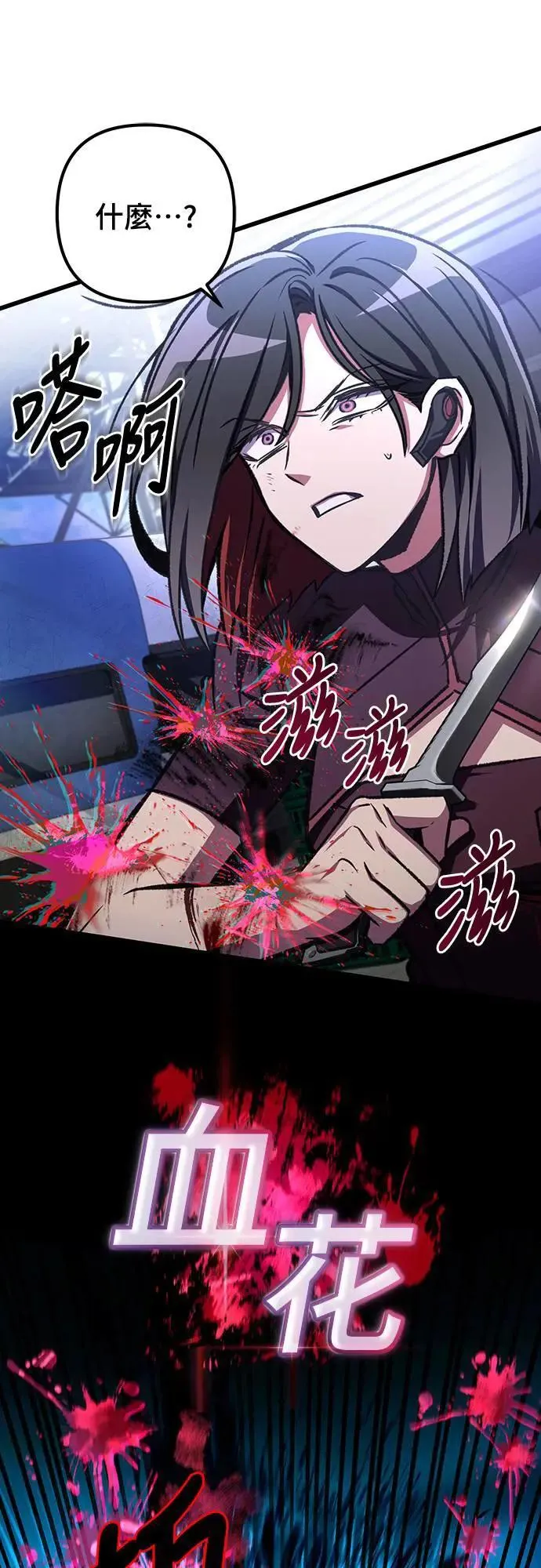 第38话26