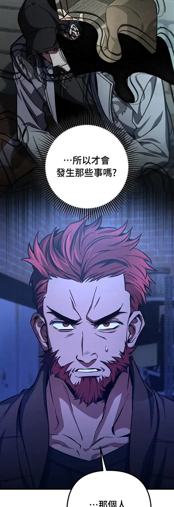 第18话15