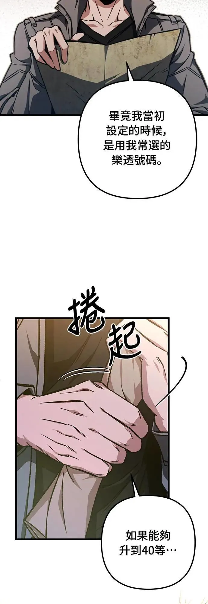 第28话12