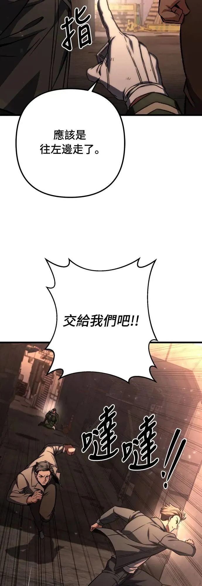 第43话62