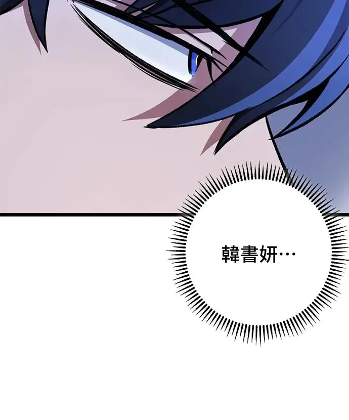 第17话2