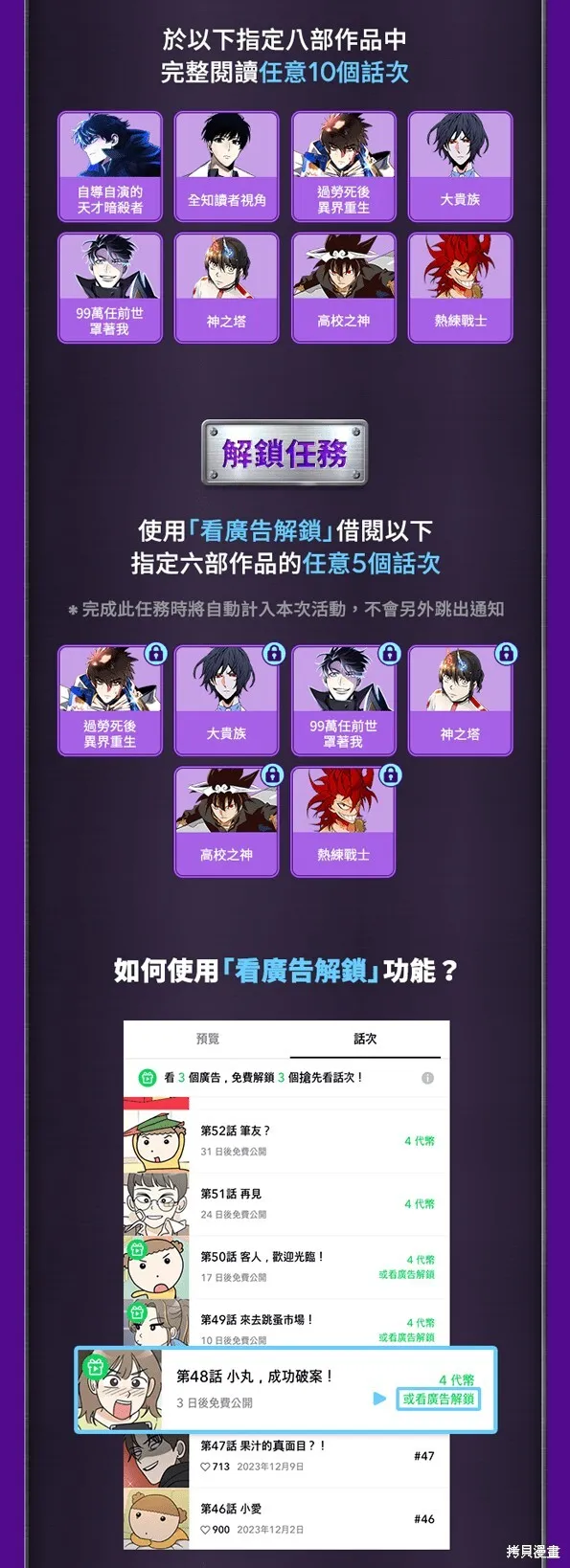 第3话92