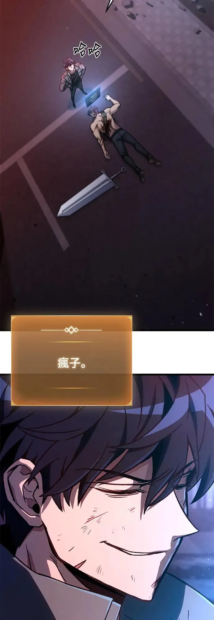 第10话90