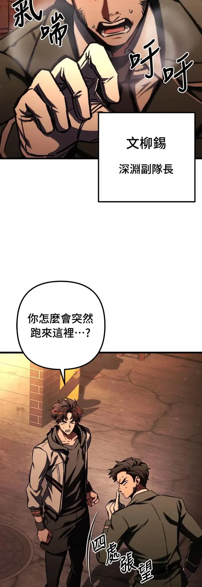 第43话15