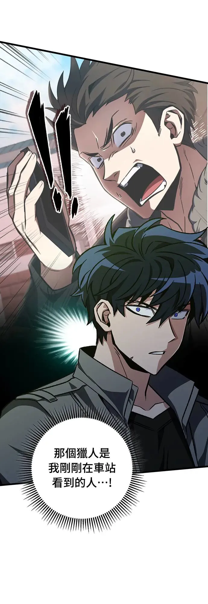 第13话66