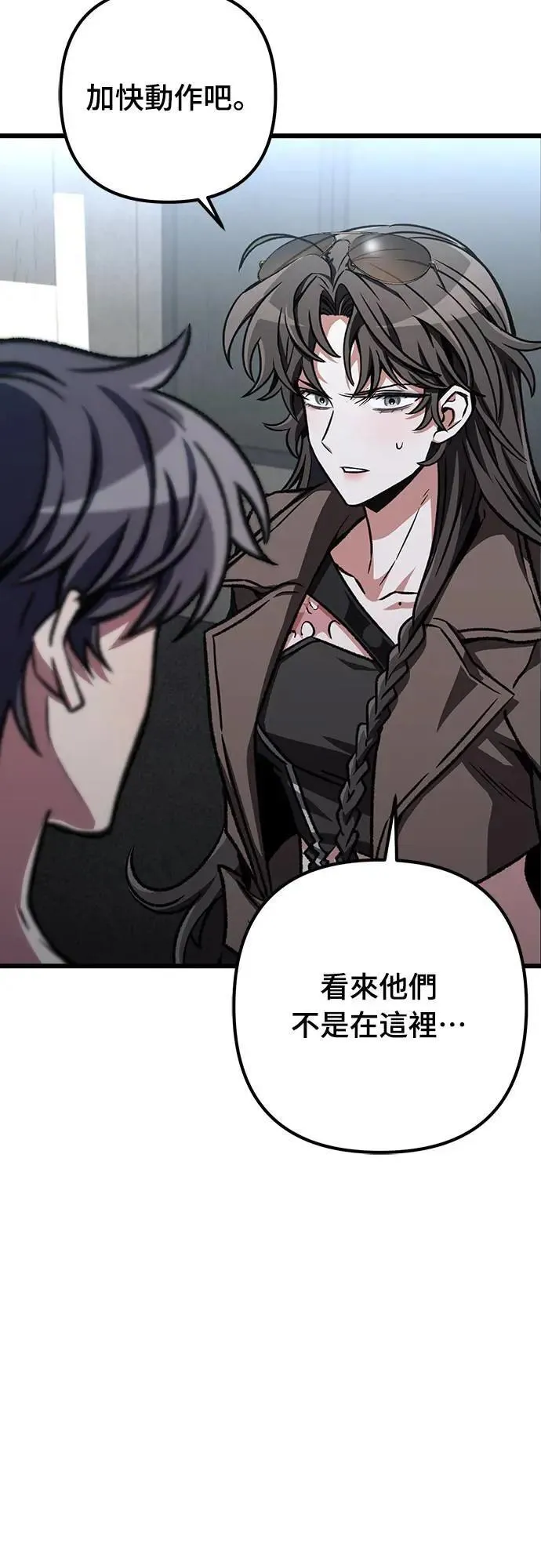 第37话49