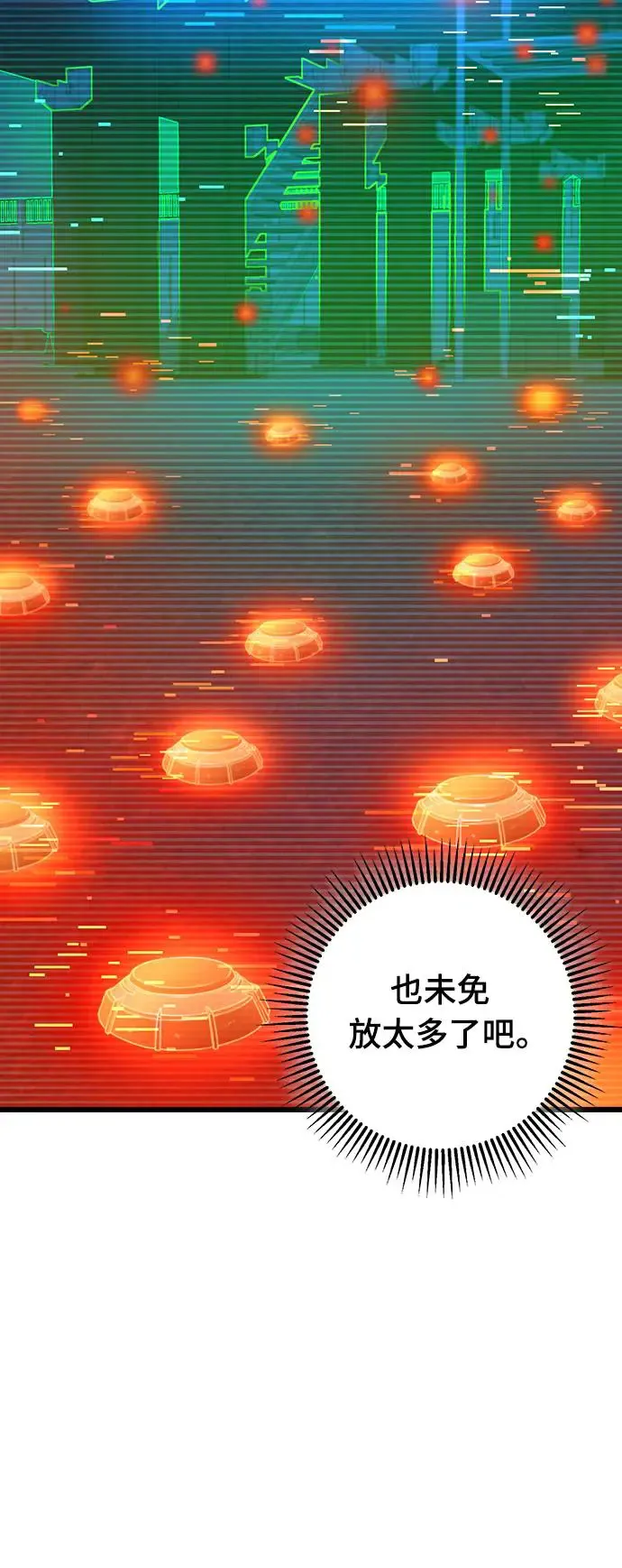 第9话26