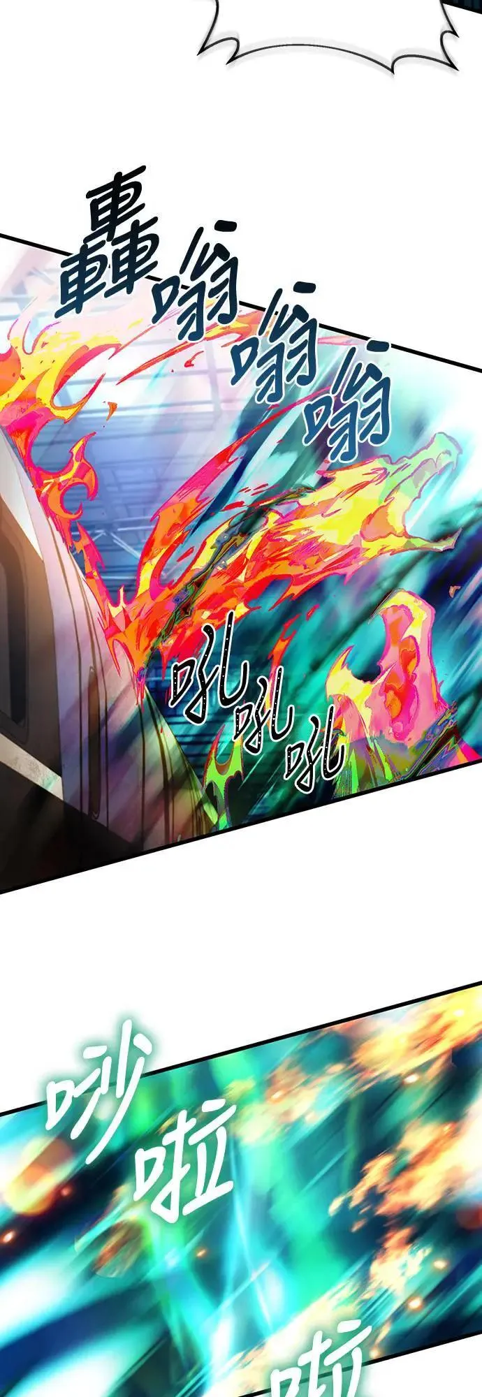 第37话73