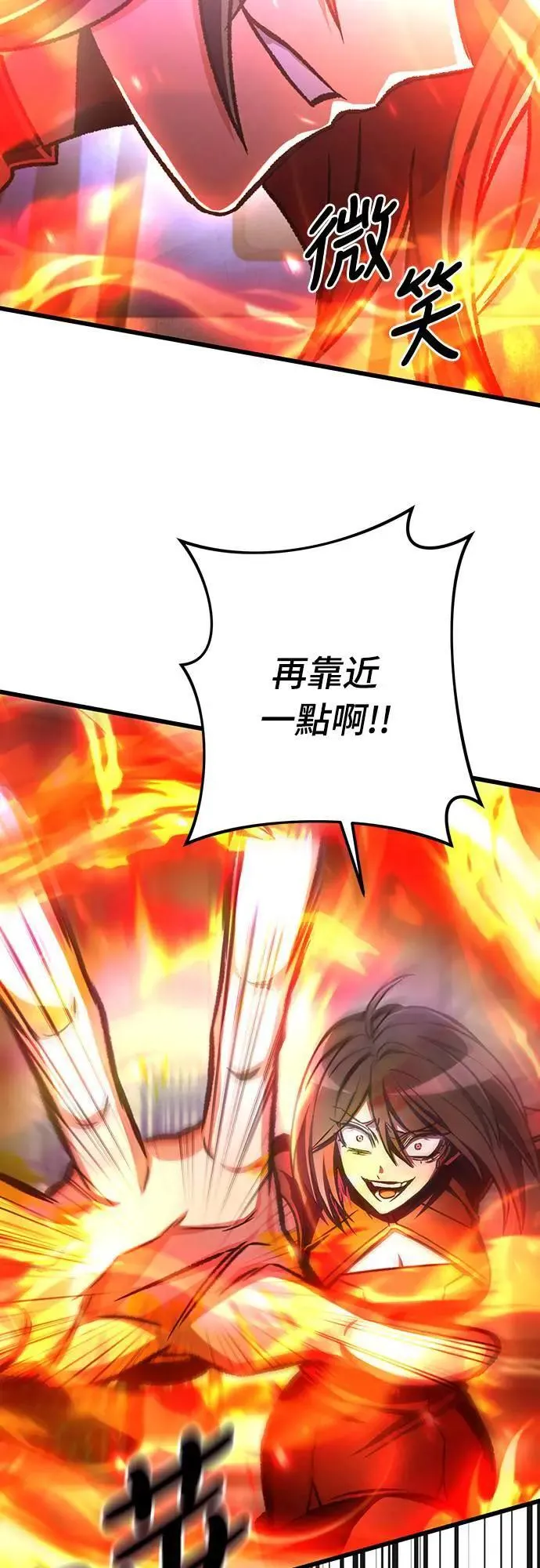 第38话76
