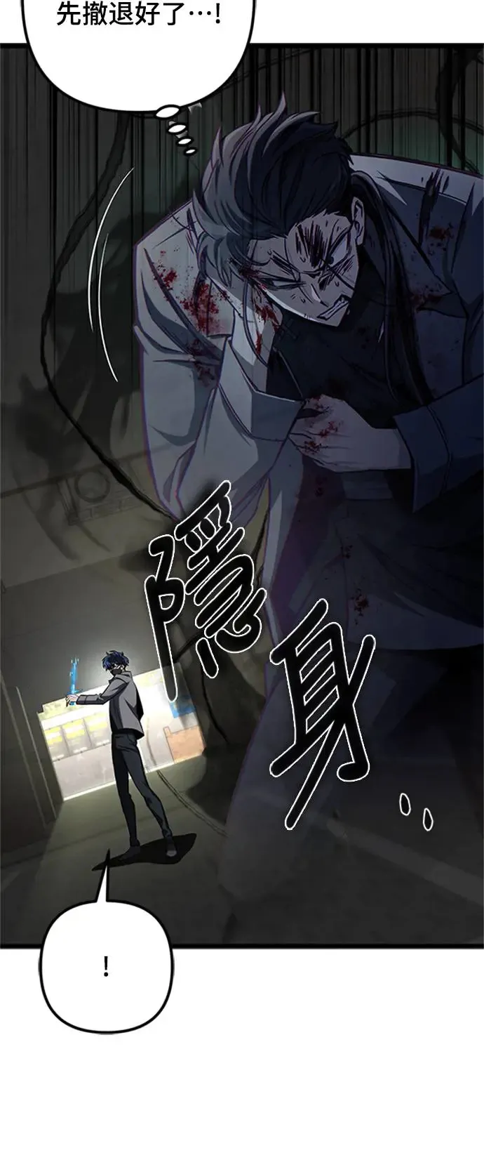 第19话11