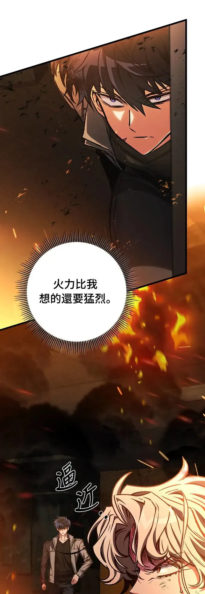 第25话18