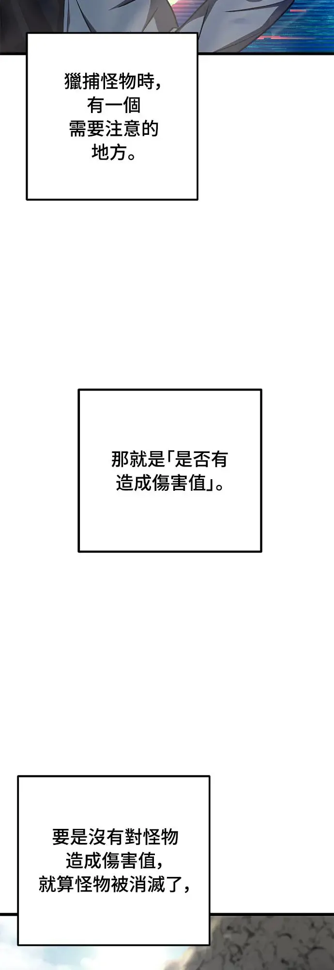 第14话47