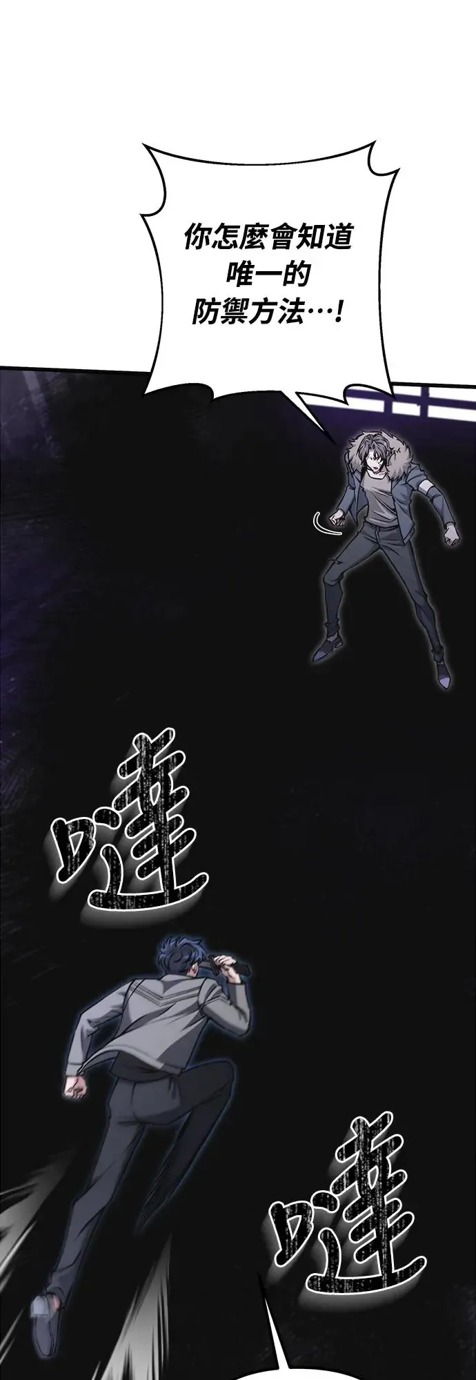 第9话47
