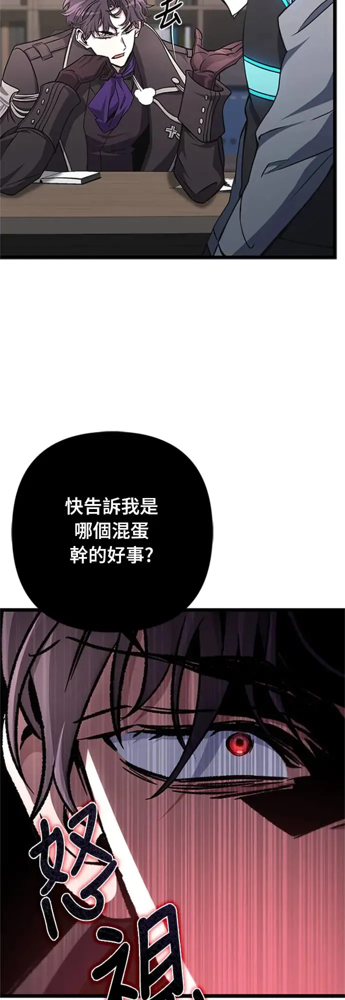第19话79