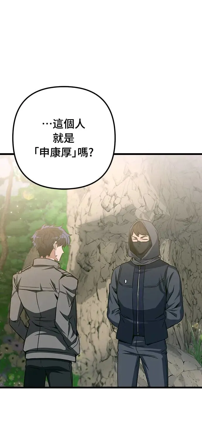 第13话83