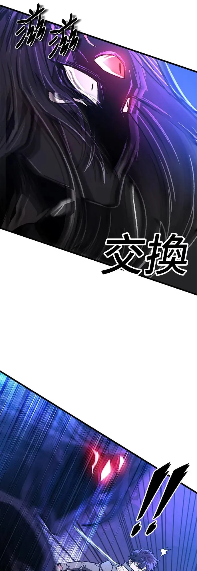 第20话57