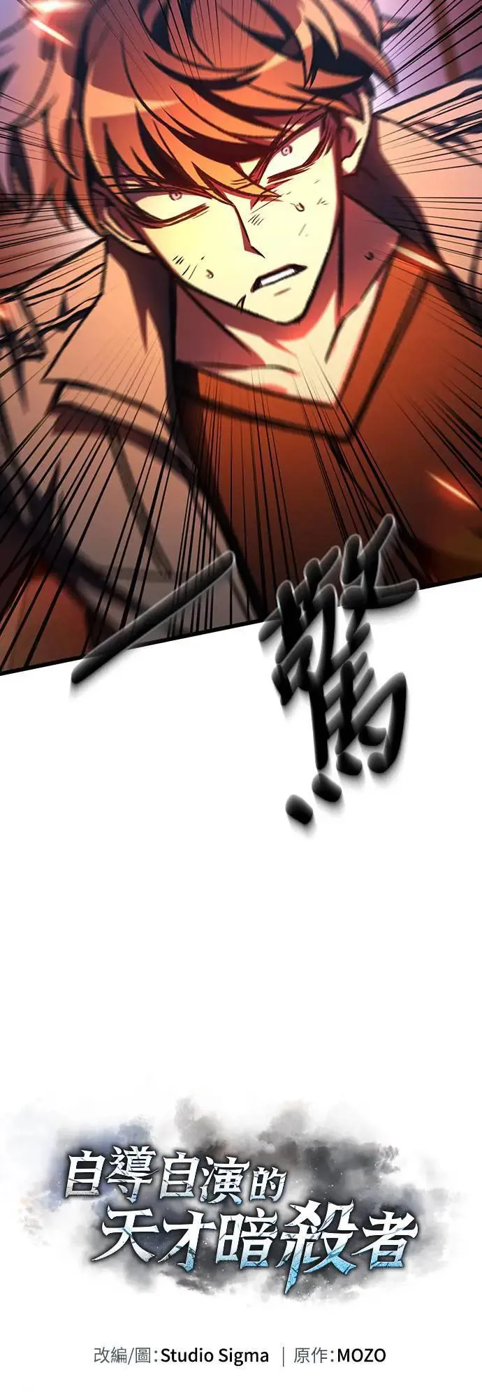 第39话26