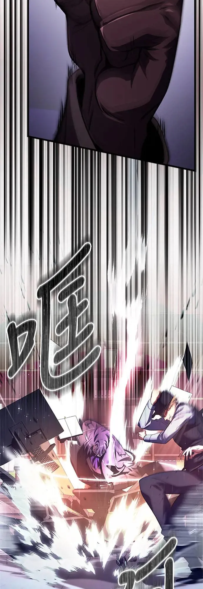 第19话85