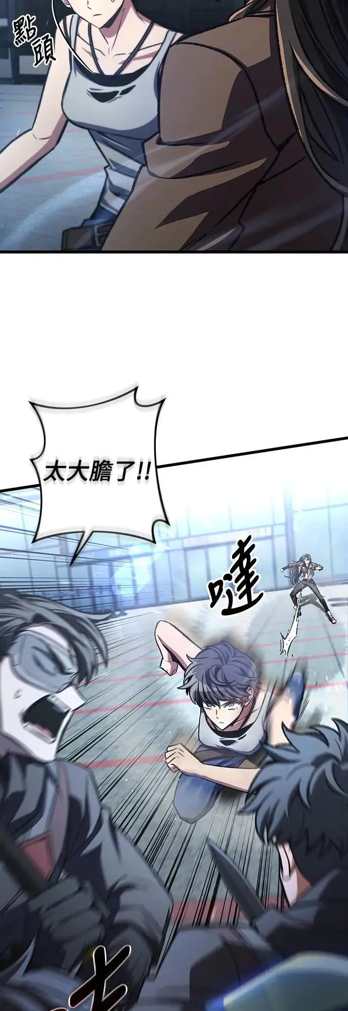 第39话31