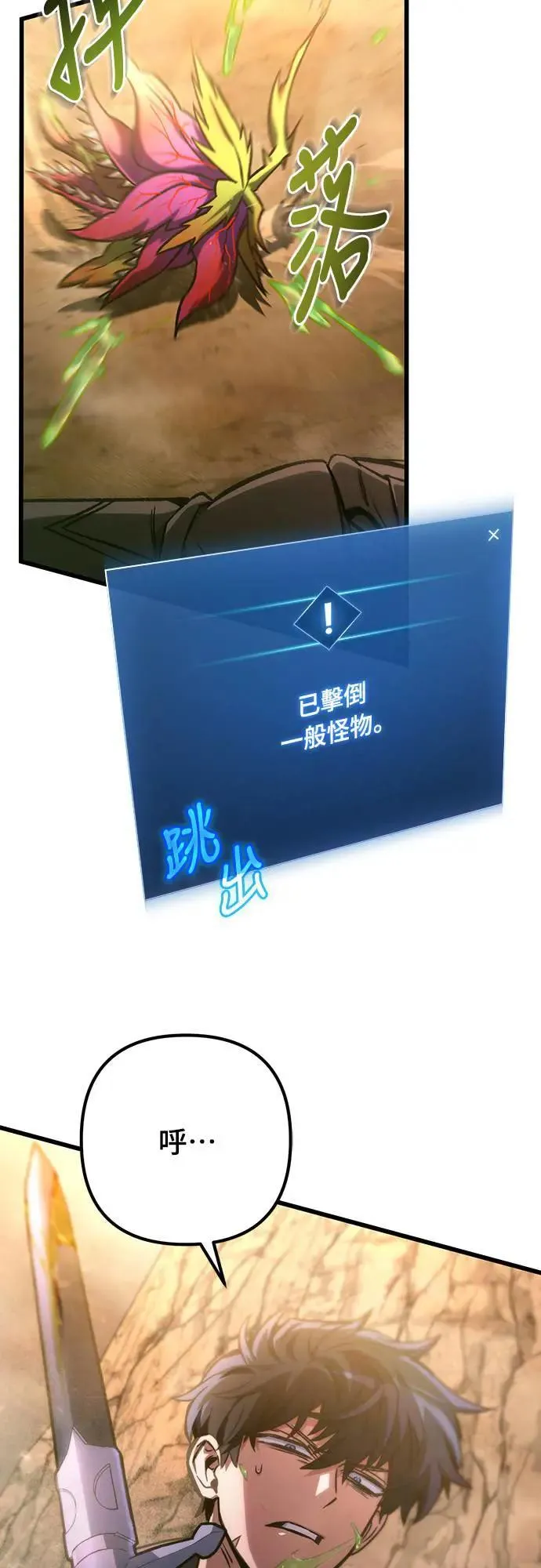 第28话17