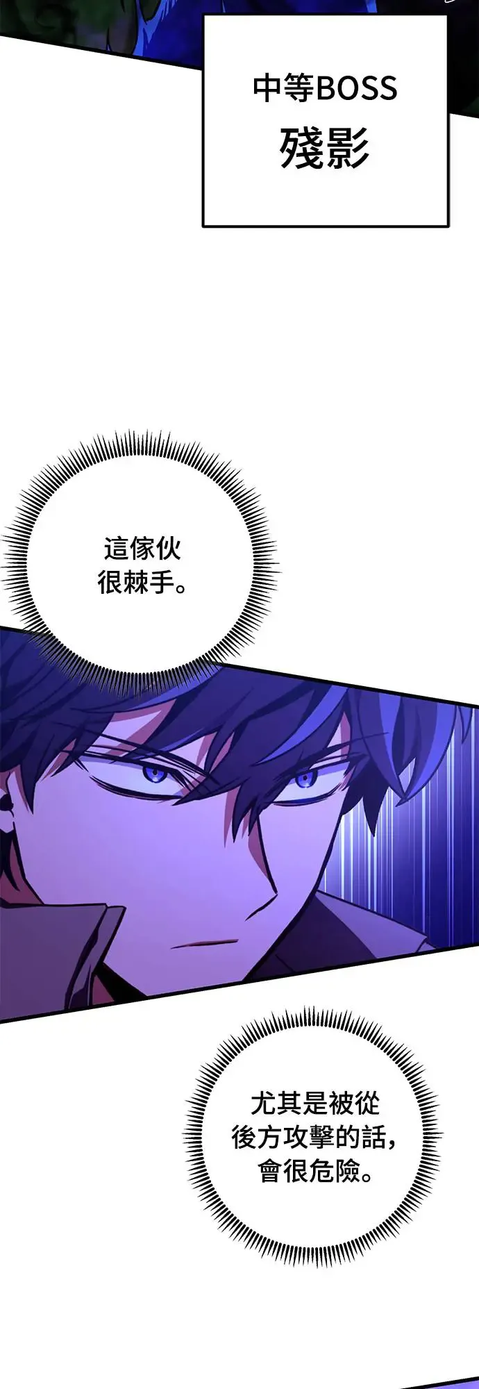 第20话37