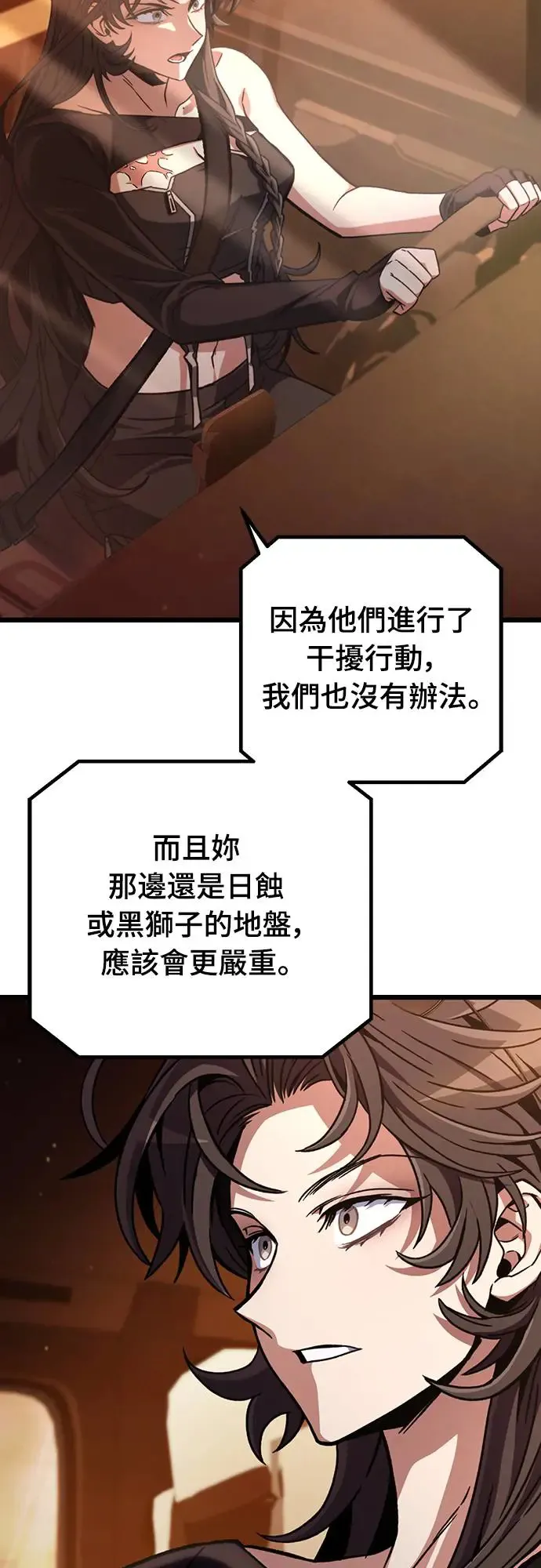第7话57