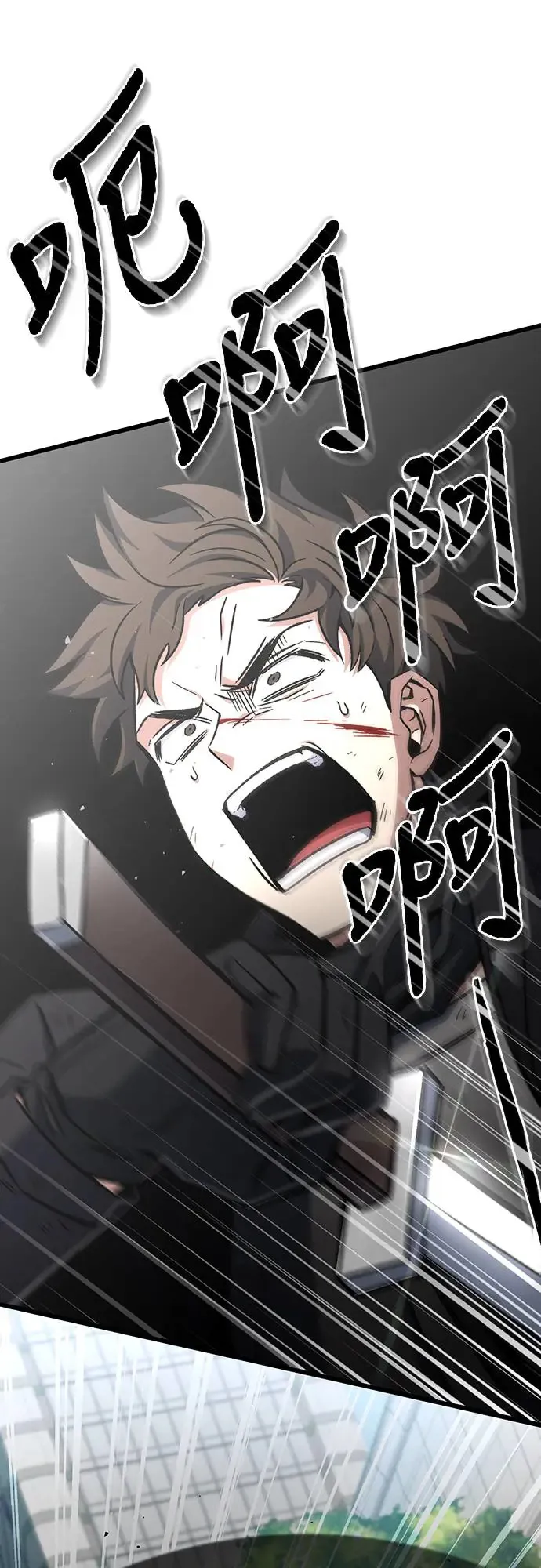 第13话71