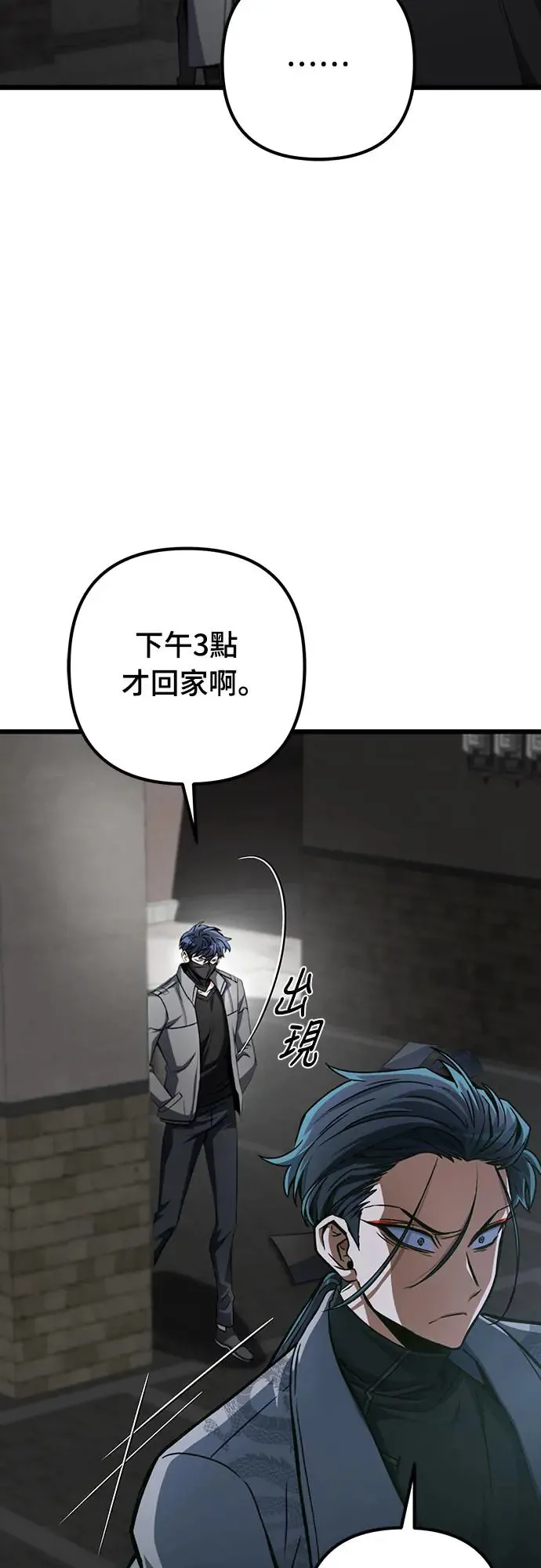 第18话43