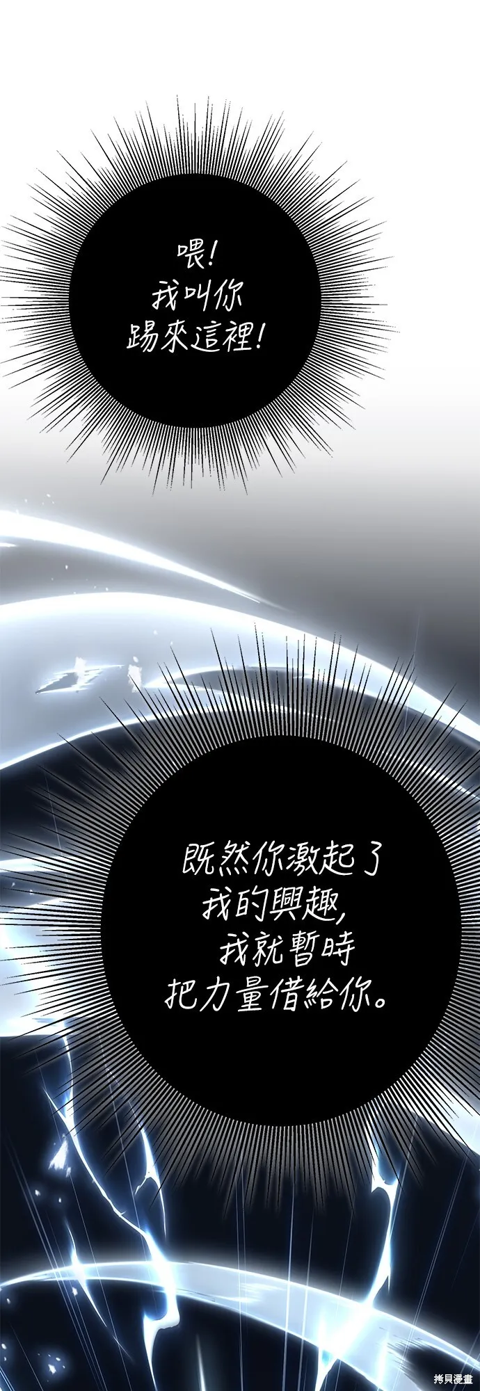 第2话77