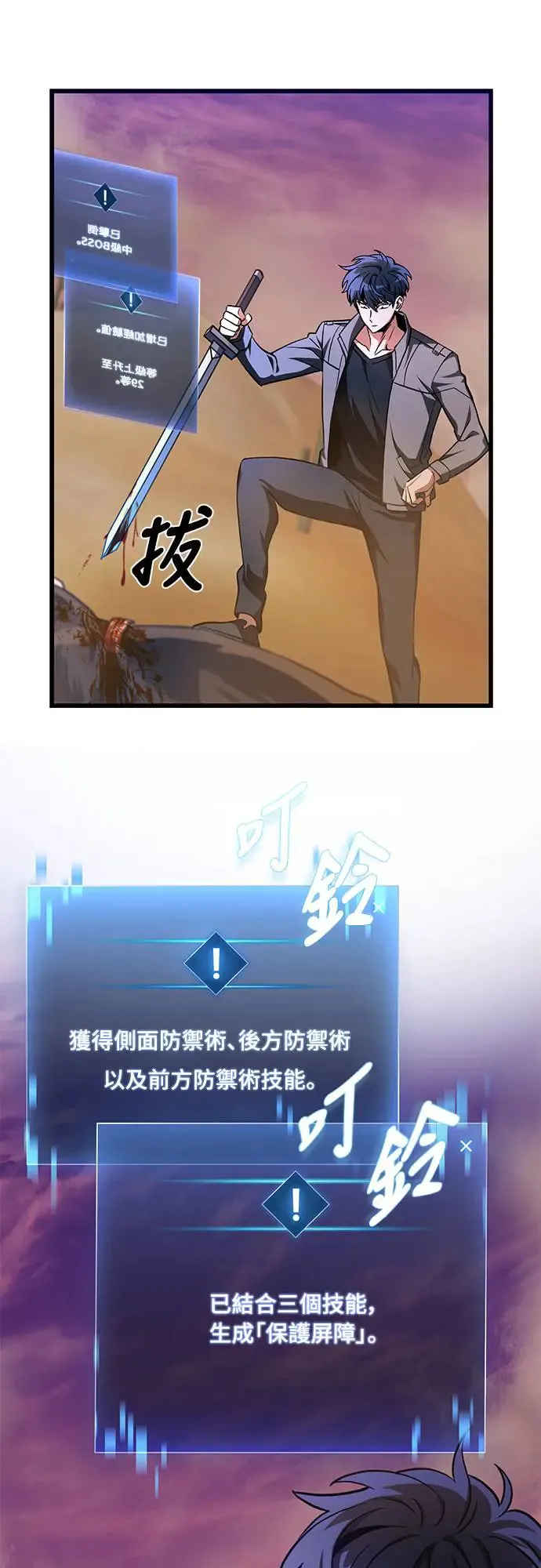 第15话69