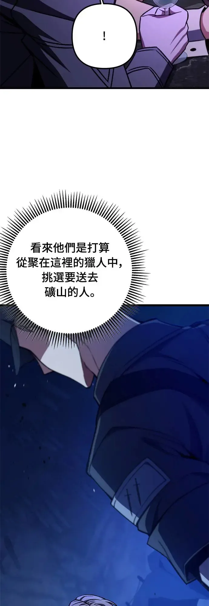 第11话53