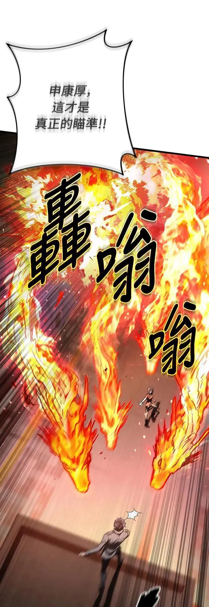 第37话62