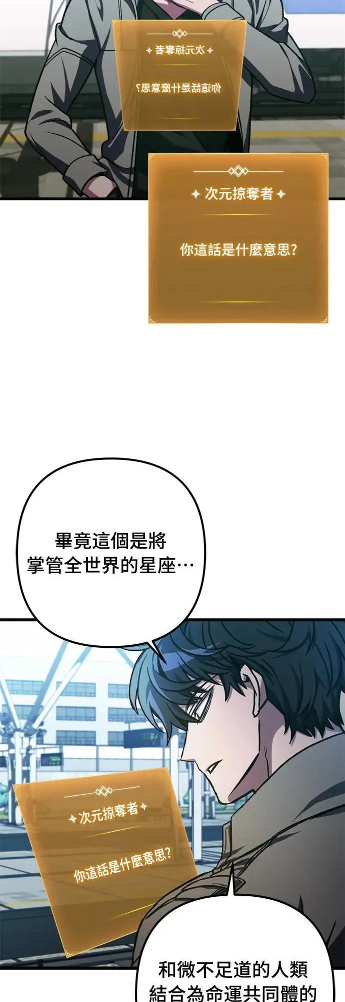 第34话57