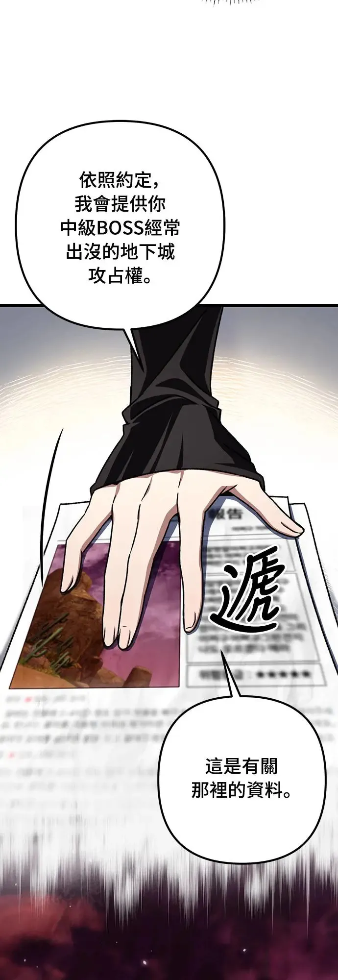 第11话14