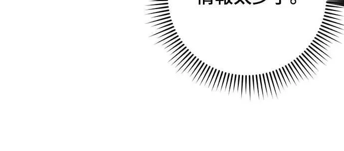 第41话27