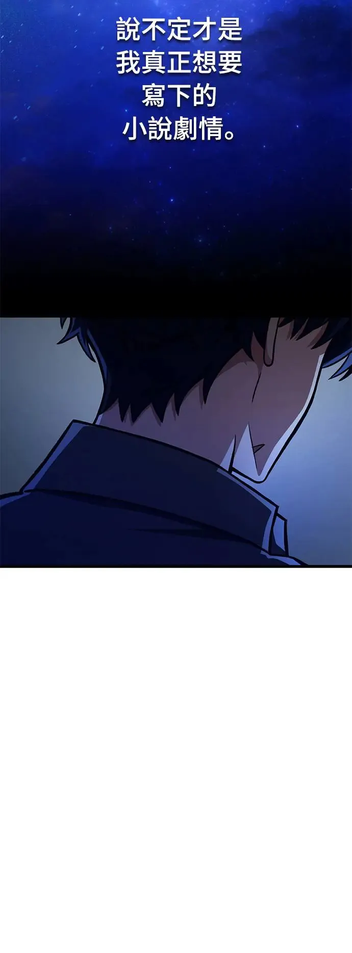 第20话12