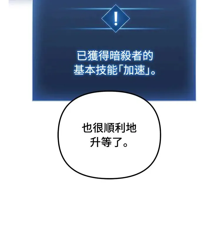 第16话50