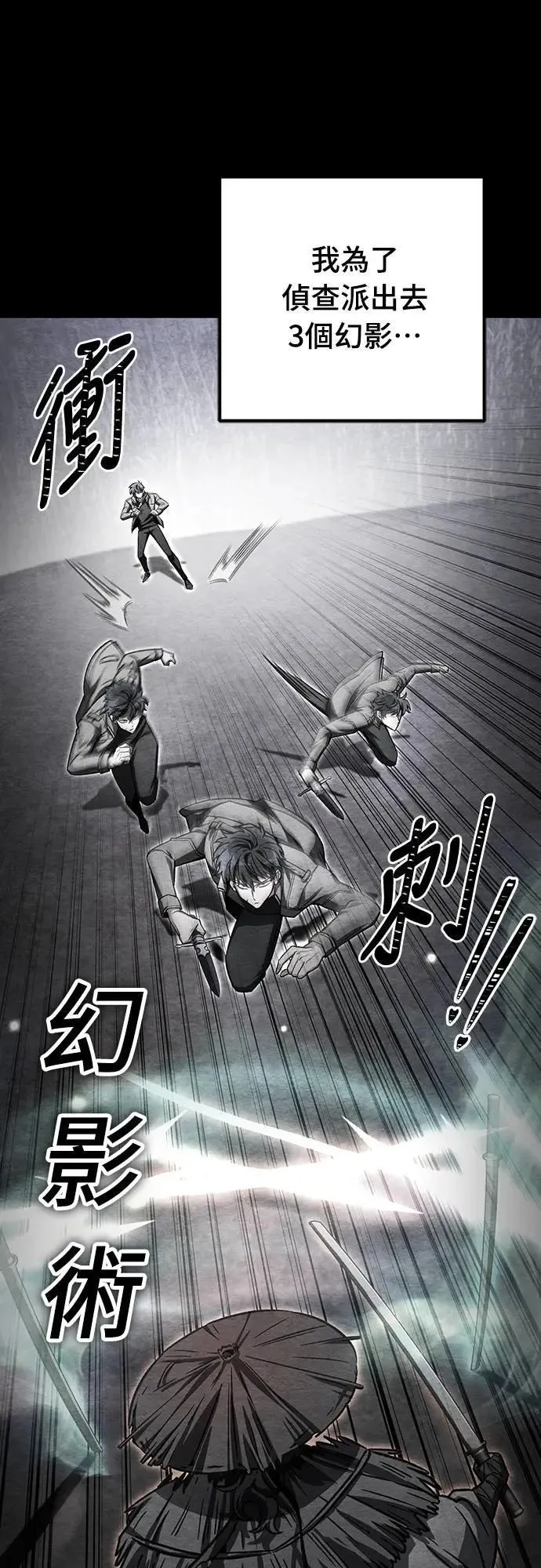 第36话25