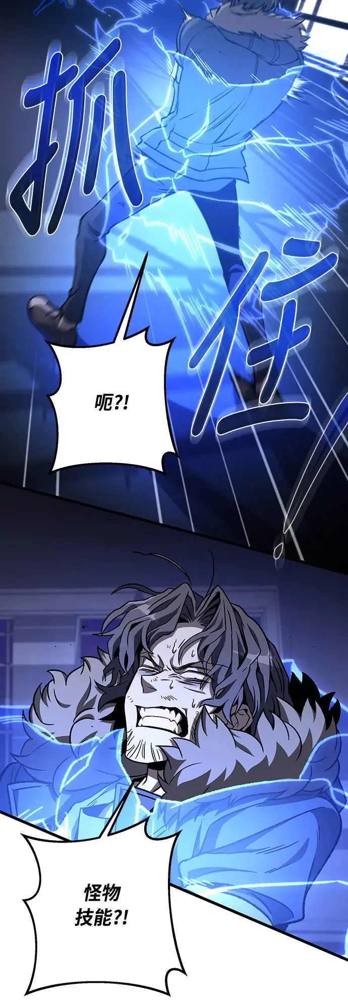 第9话51