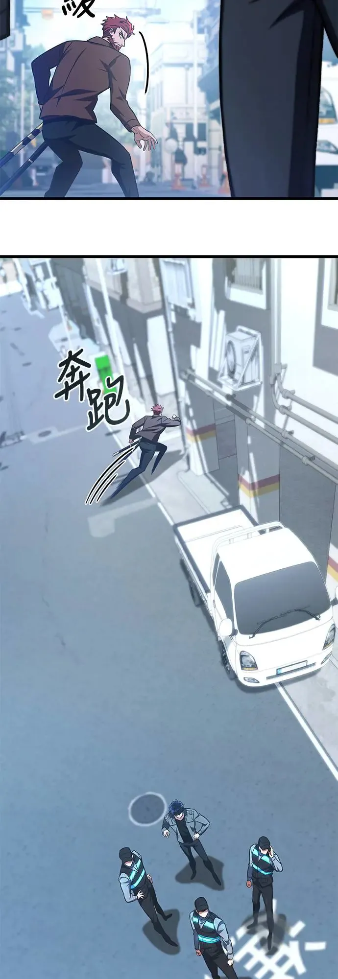 第17话54