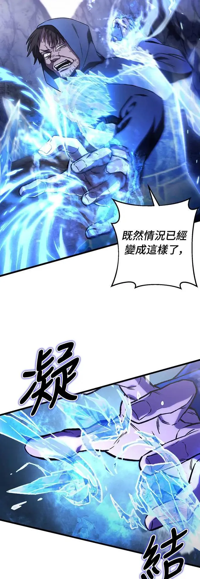 第31话4