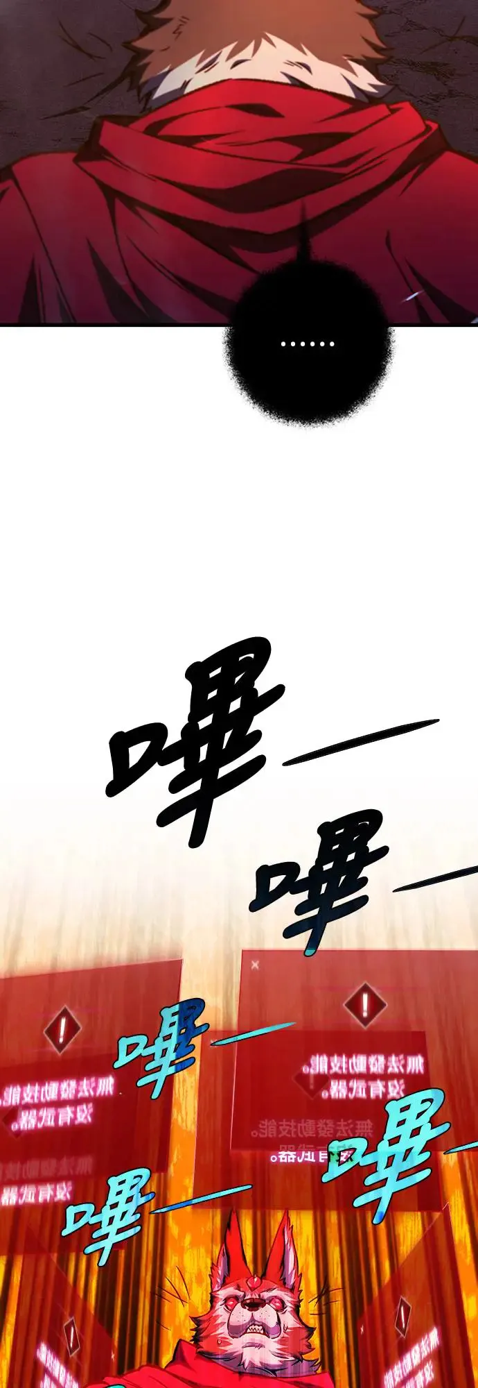 第26话69